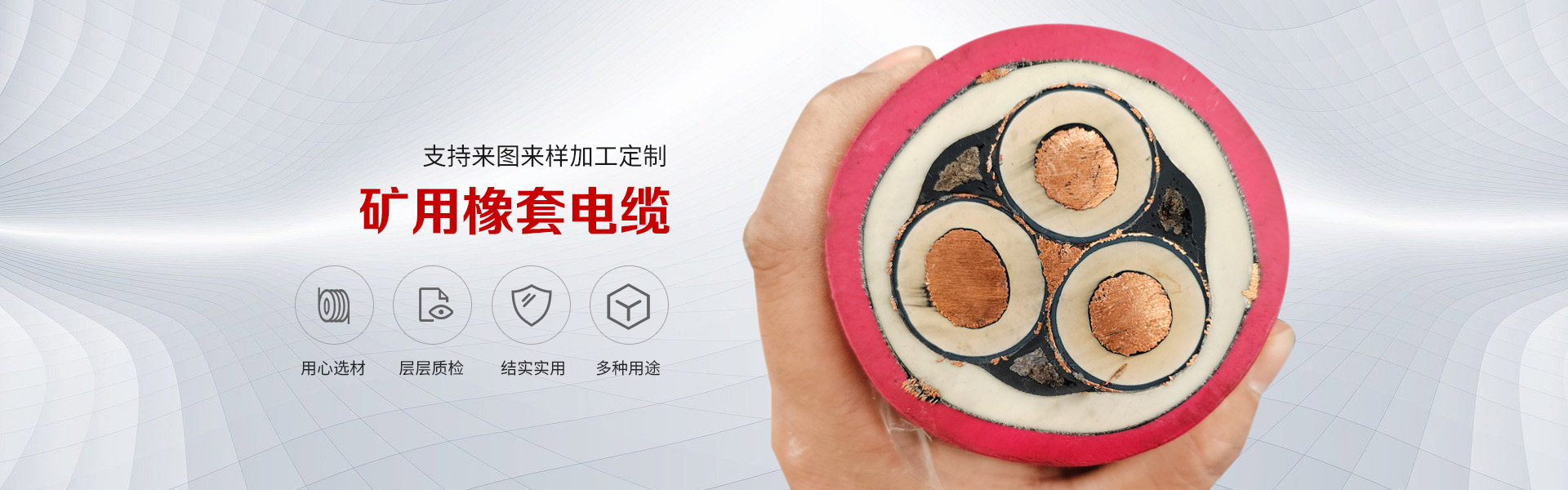 河北鑫缆元线缆有限公司