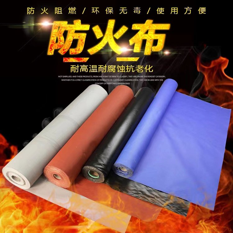 PVC阻燃三防布 加厚PE塑料篷布 防火防雨帆布