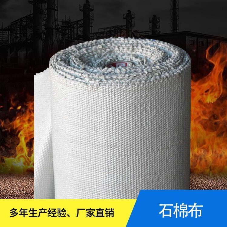 优质无尘石棉布耐高温电焊防火阻燃布排气管隔热防烫打炉石棉布带
