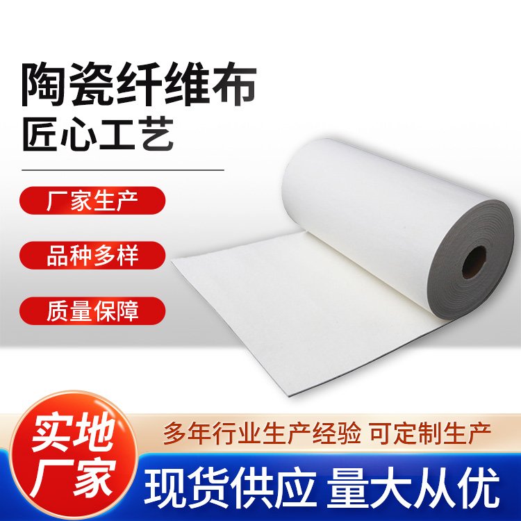 无尘石棉布 防火耐高温 石棉防火布 高密度硅胶布