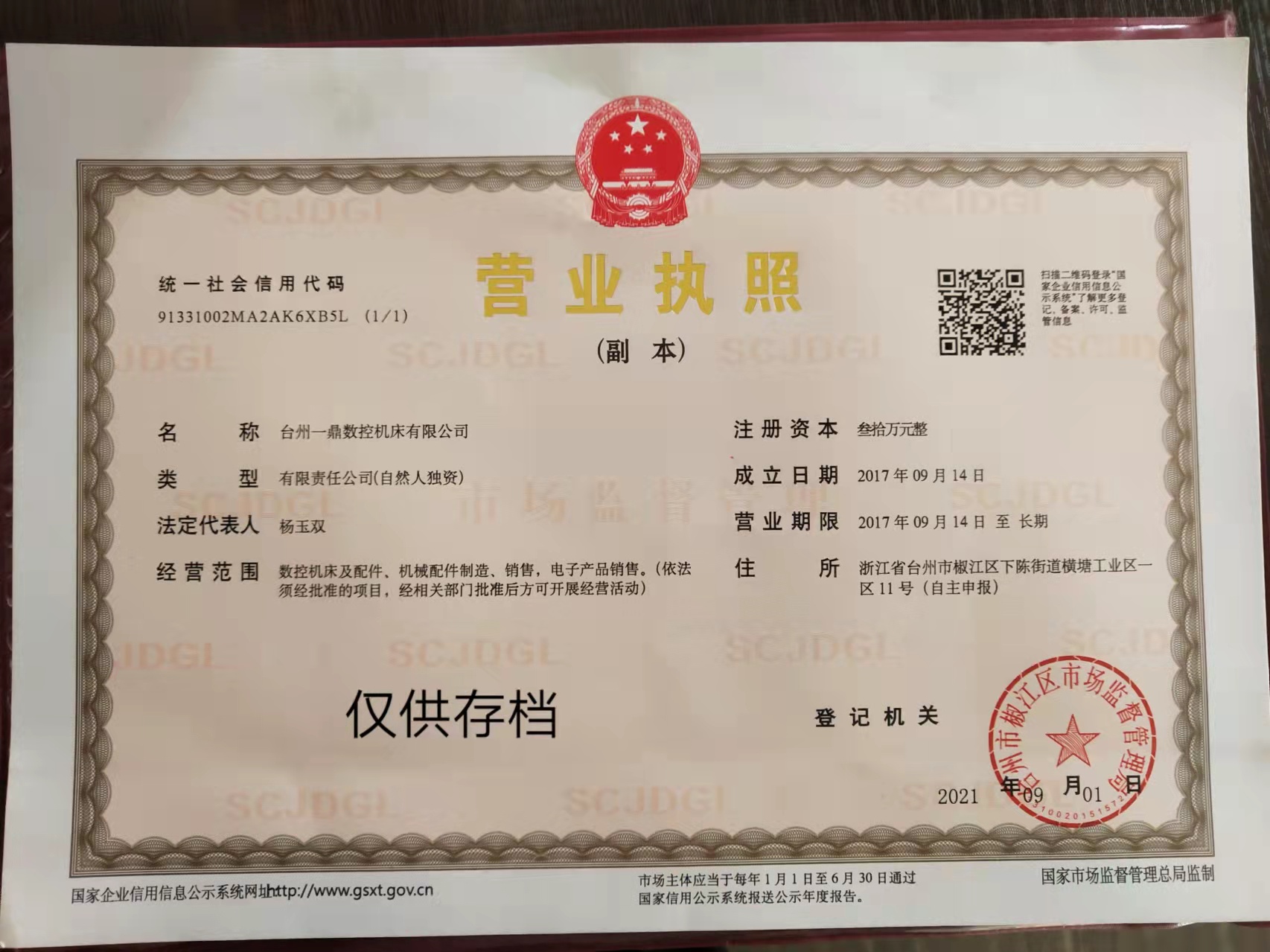 斜轨刀塔机优缺点