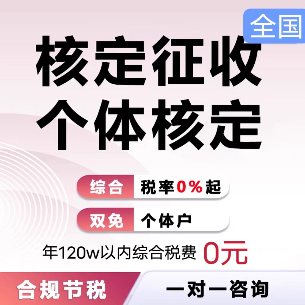 注销 (2)