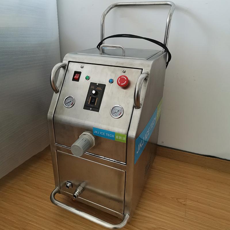 金凯洁清洗机干冰雪清洗机油污油脂清洁设备厂家发货品质保证