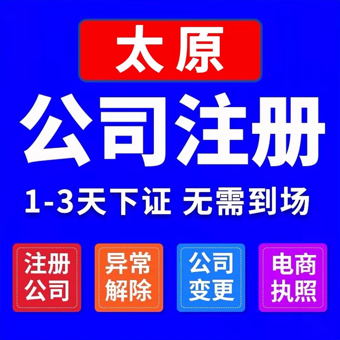 注册 (1)