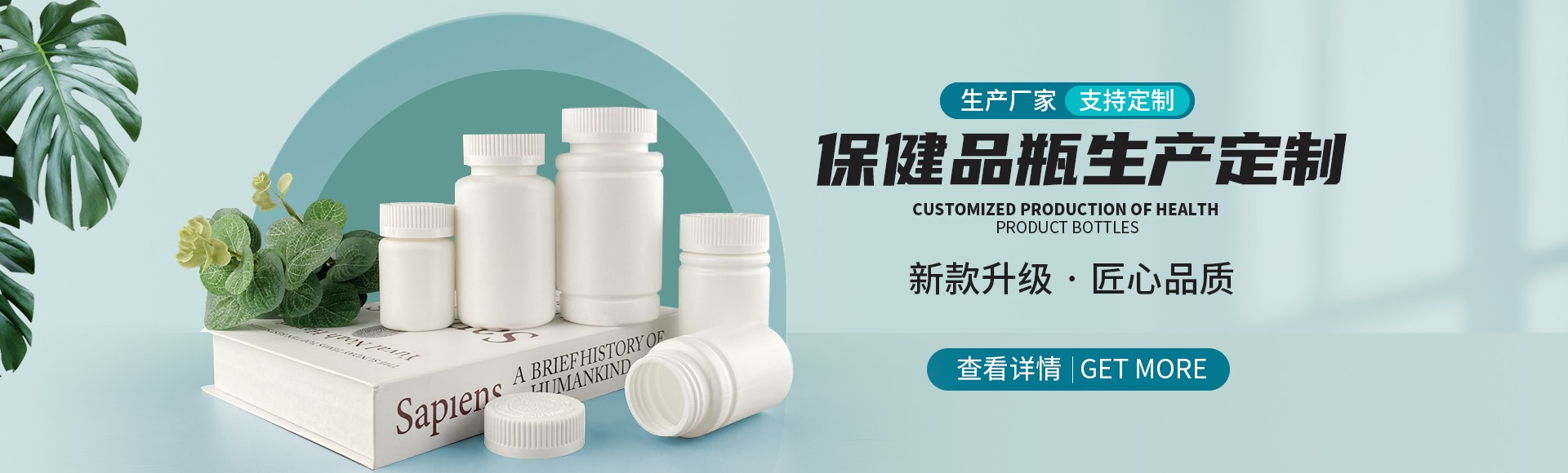 沧州益康食品药品包装有限公司