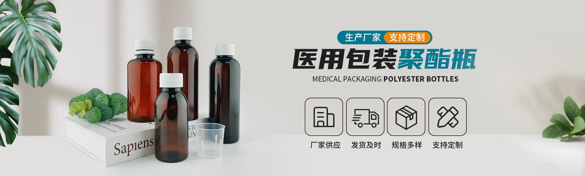 沧州益康食品药品包装有限公司