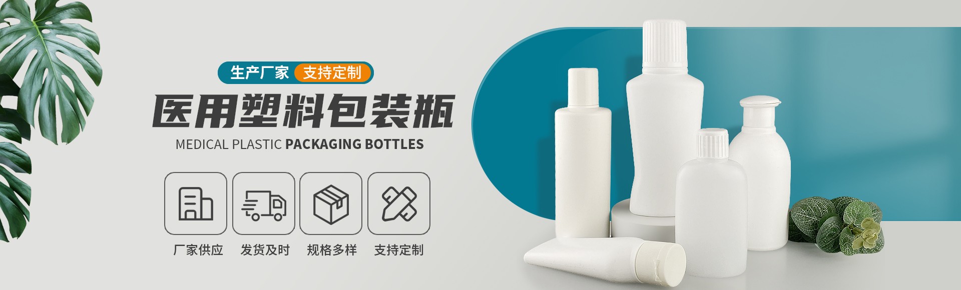 沧州益康食品药品包装有限公司