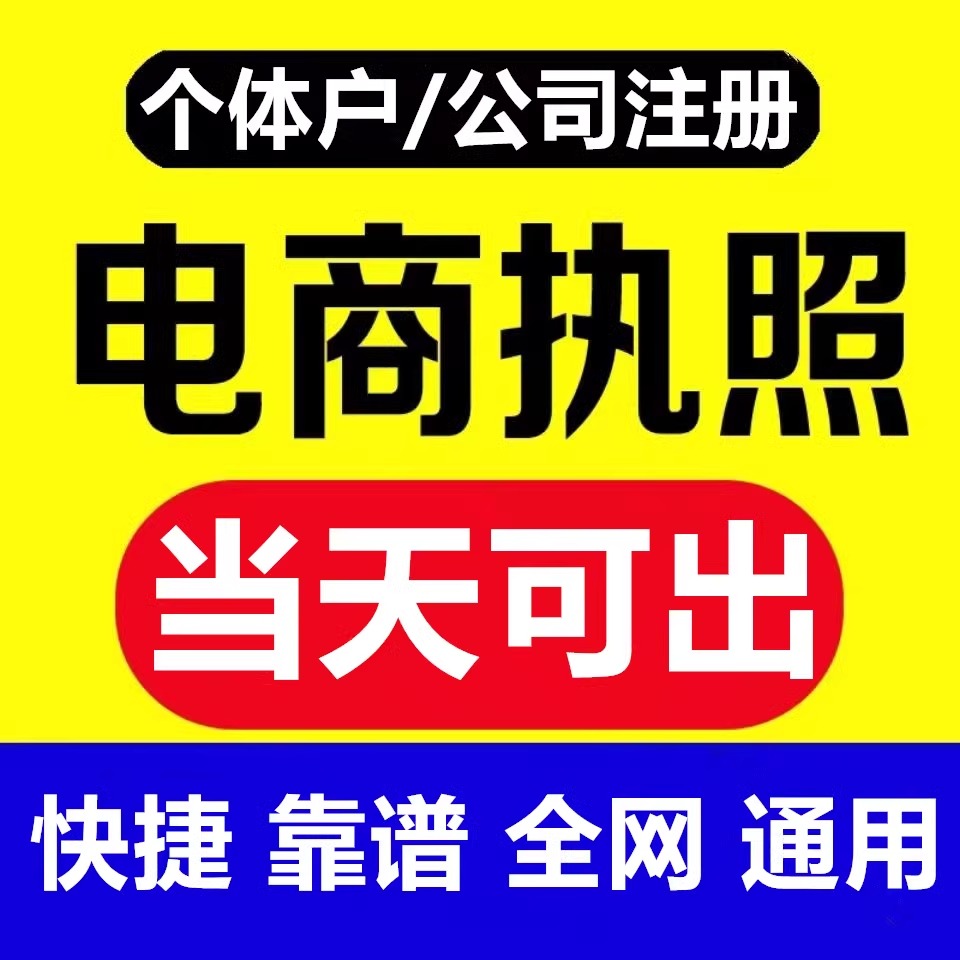 注册 (2)