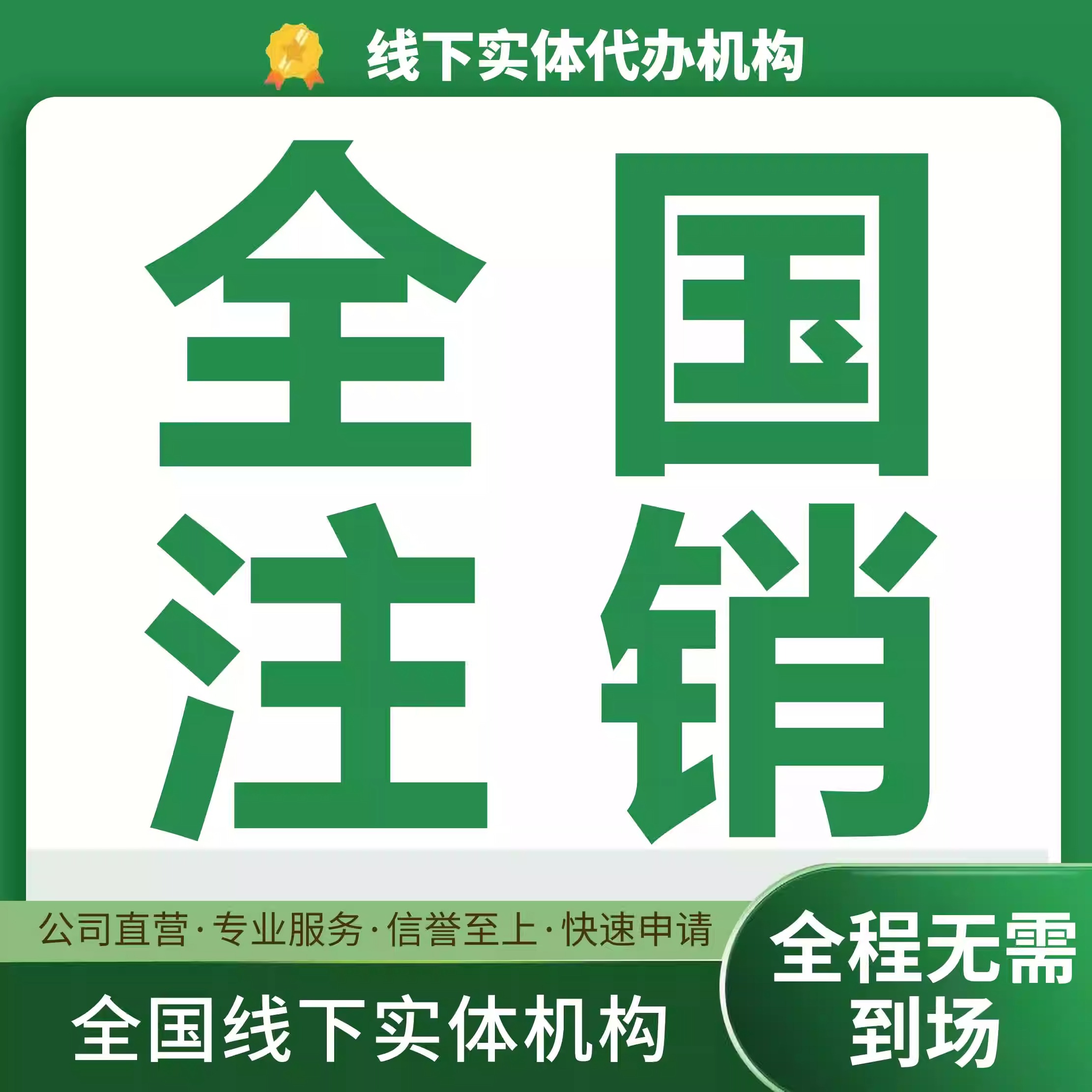 注册 (1)