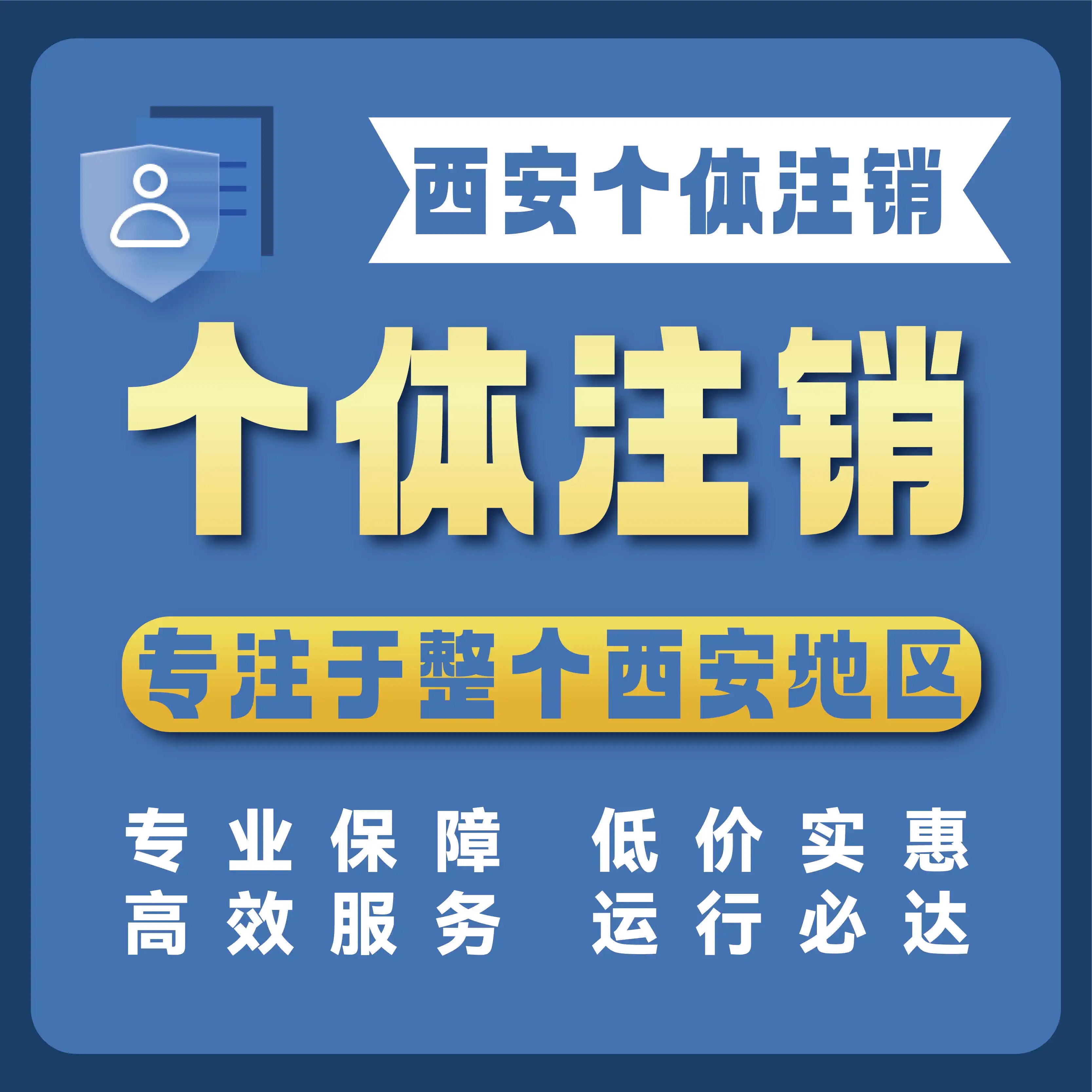 注册 (1)