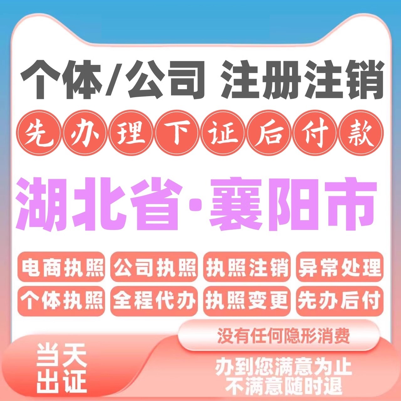 注册 (1)