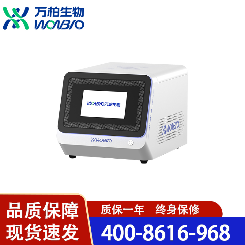 万柏生物 组织研磨均质仪-H-24 品质保证