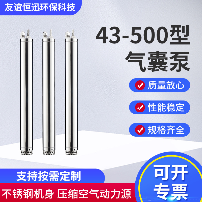 气囊泵 地下水洗井及取样设备 便携式低流量AP1-1环保设备