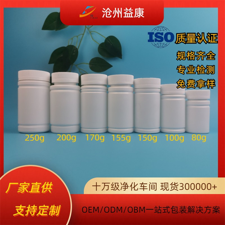 压旋盖竹节瓶 竹节塑料瓶 白色HDPE注吹规格齐全