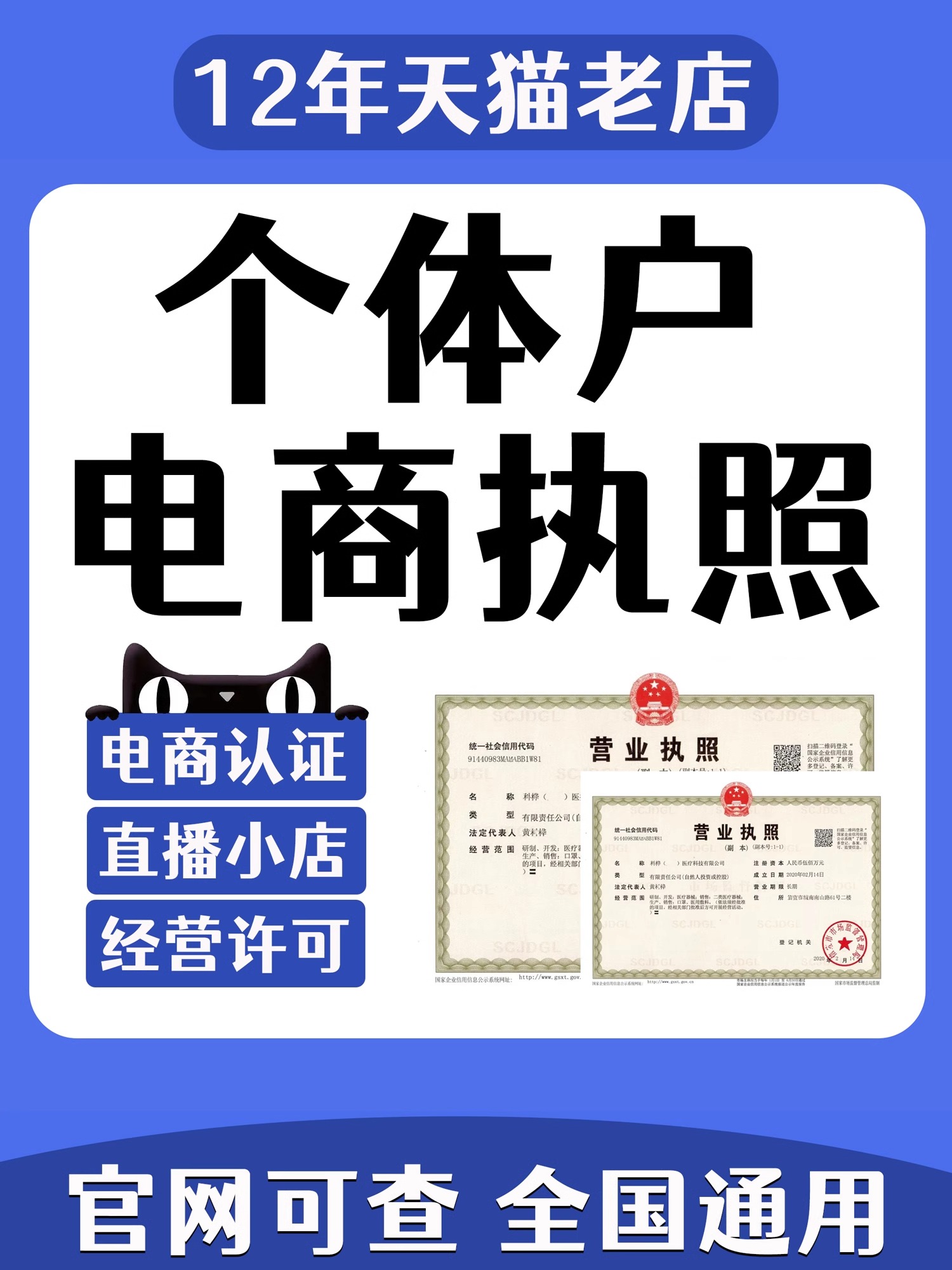 注册 (1)