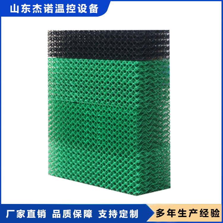 湿帘 水帘 降温效率强 使用寿命长 杰诺温控