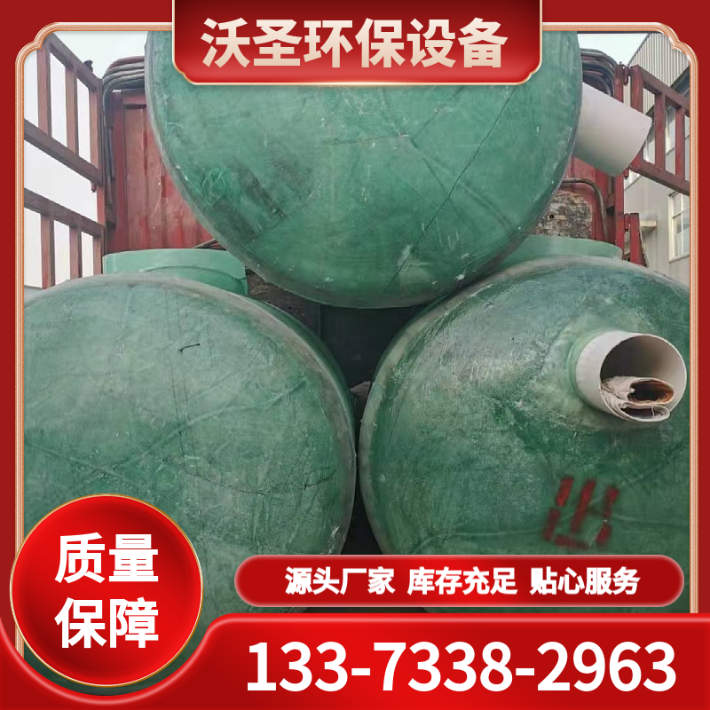 化粪池生产厂家 污水处理粪罐 旱厕改造一体化沉淀