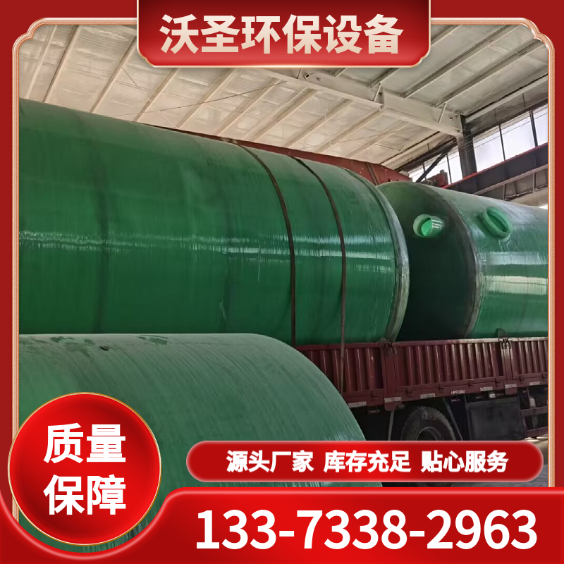 化粪池生产厂家 玻璃钢缠绕化粪池 旱厕改造化粪池