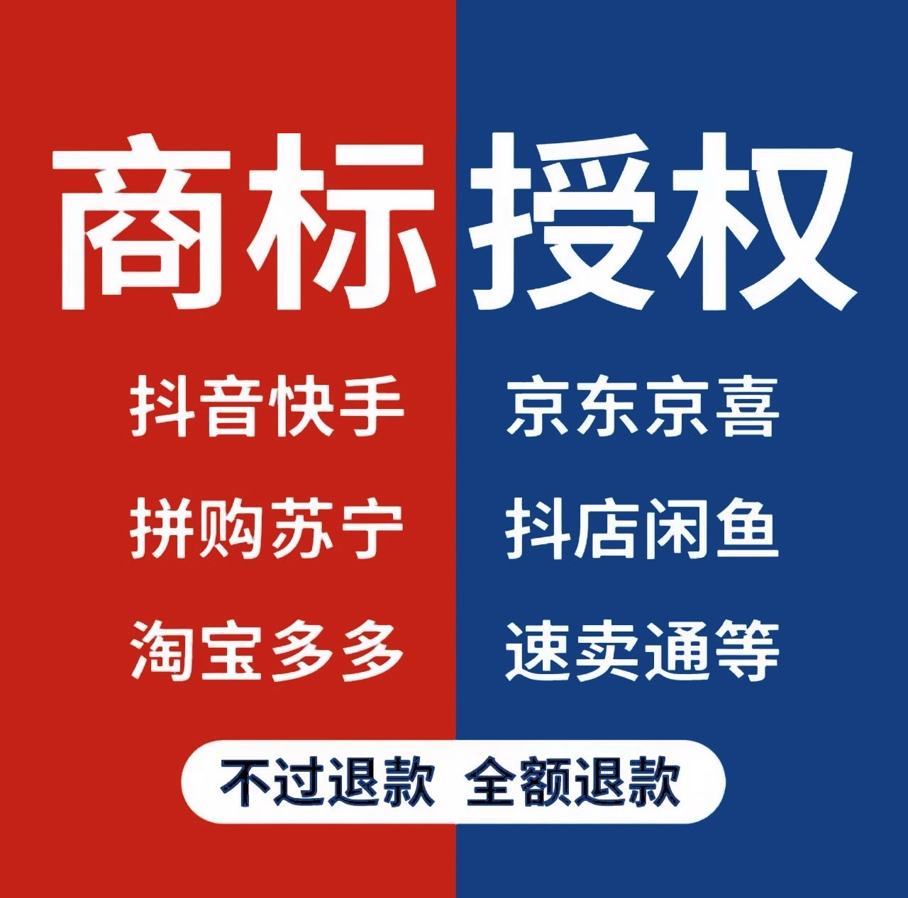 商标 (1)