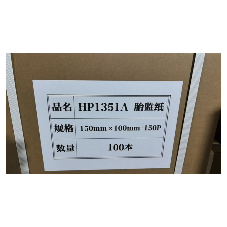 胎儿监护仪纸150x100-150p胎监纸胎儿打印纸记录纸