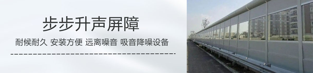 河北步步升交通工程有限公司