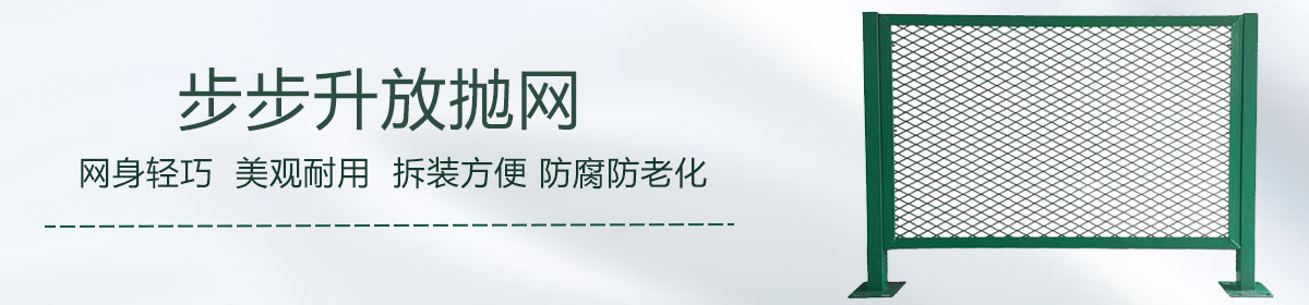 河北步步升交通工程有限公司