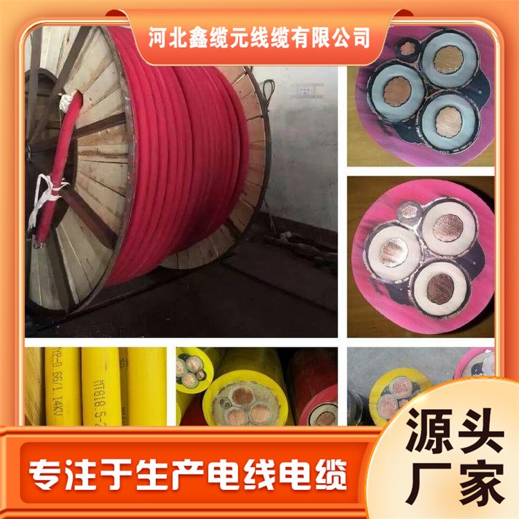 矿用阻燃网线mhyv4*2 MHSYV-5 MHSYVP-5 4*2*0.5