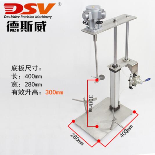 实验室搅拌机 德斯威源头工厂 油漆涂料搅拌 小型气动搅拌器