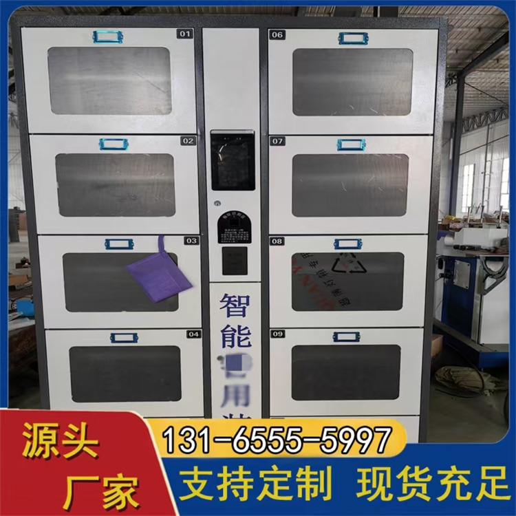 智能装备柜 事业单位器械装备存放柜 智能柜