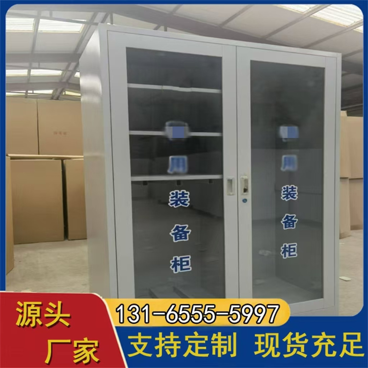 智能装备柜 装备柜  智能 安全