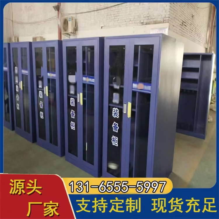 安全智能装备柜厂家  加厚钢制柜 支持定制