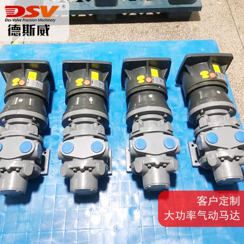 矿用气动马达 叶片式气动马达配CPG齿轮减速器 带刹车 定制款
