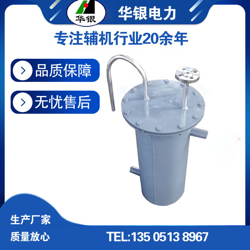 取样冷却器 (37)
