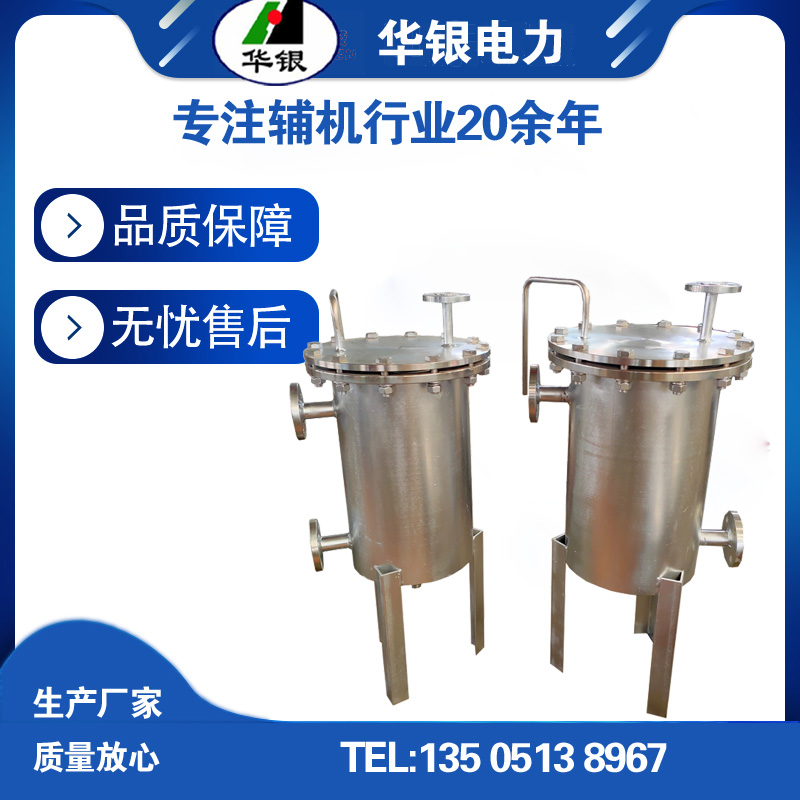 取样冷却器 蛇形盘管设计