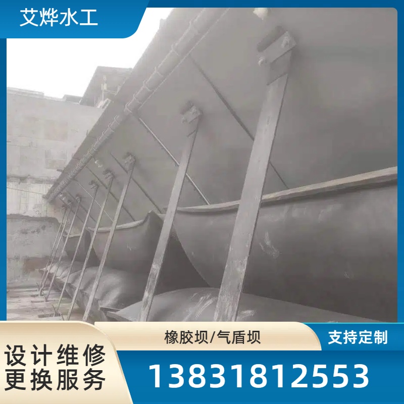 气盾坝橡胶坝性能稳定可支持定制拦水坝景观钢坝源头厂家 河道专用