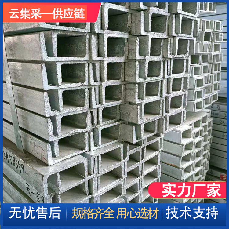 镀锌槽钢 (4)