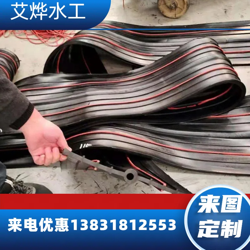 中埋式钢边橡胶止水带 中孔型 带钢边 地下综合管廊变形缝 350宽