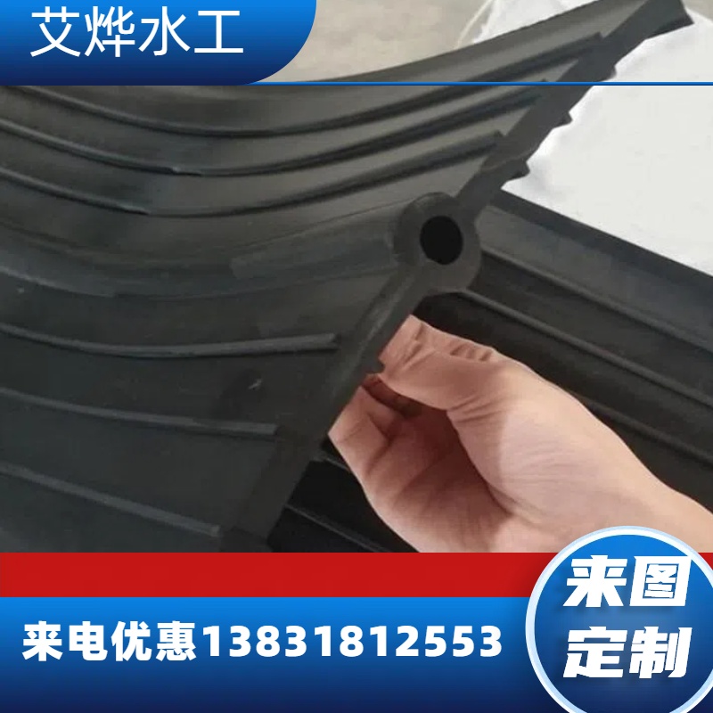 隧道水利涵洞橡胶止水带厂家直供支持定制 沟渠施工缝用