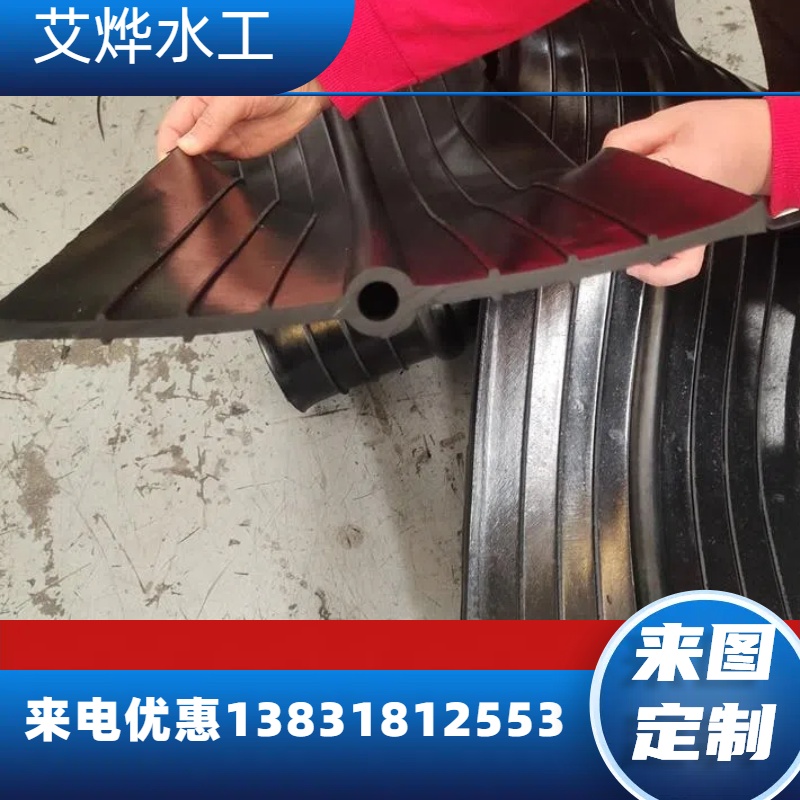水利水坝隧道用橡胶止水带厂家直供 规格多样 污水处理用