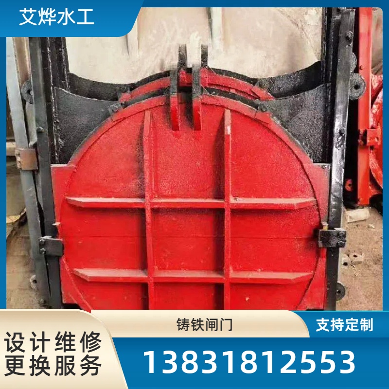 钢制拍门 城市管道排水圆形铸铁拍门定制硬密封型