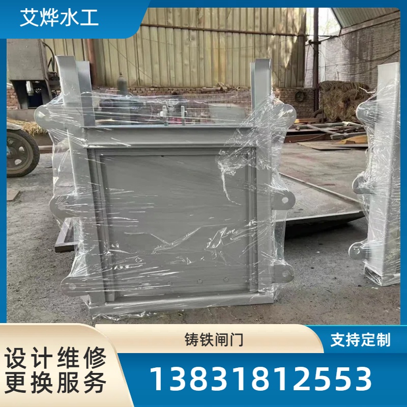 库高压铸铁闸门 螺杆启闭机 水电站污水处理设备