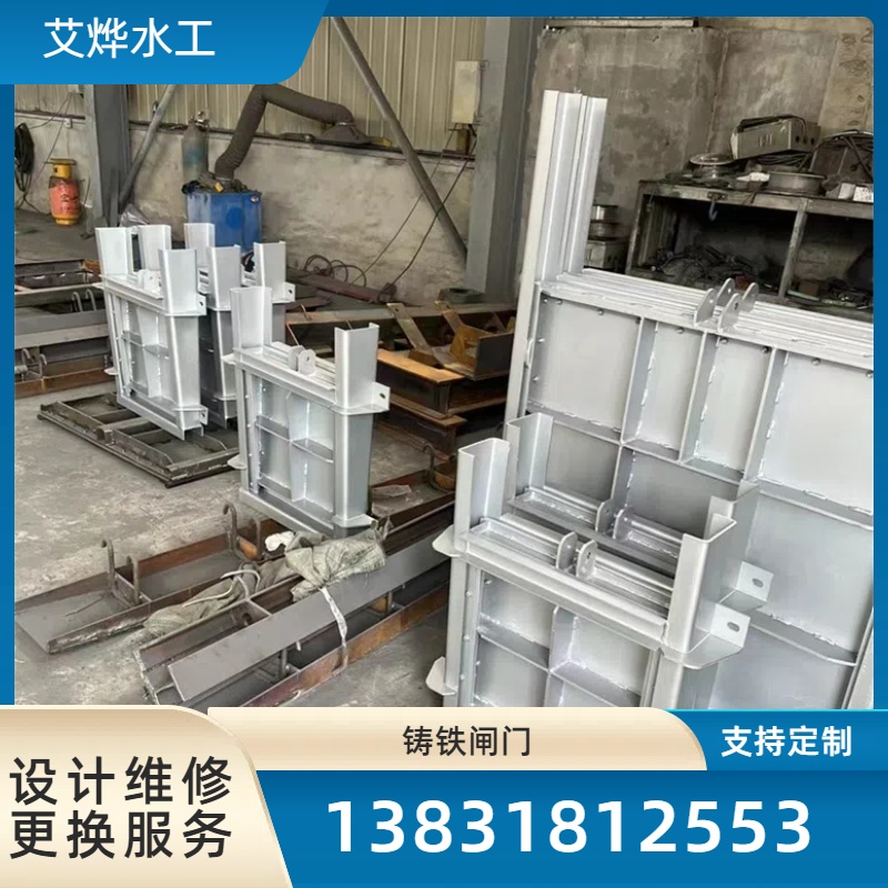 污水处理设备 渠道用机闸一体铸铁 水库泄洪用闸门