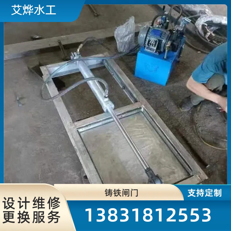 渠道灌溉铸铁闸门 机闸一体式闸门 手电两用螺杆式启闭机