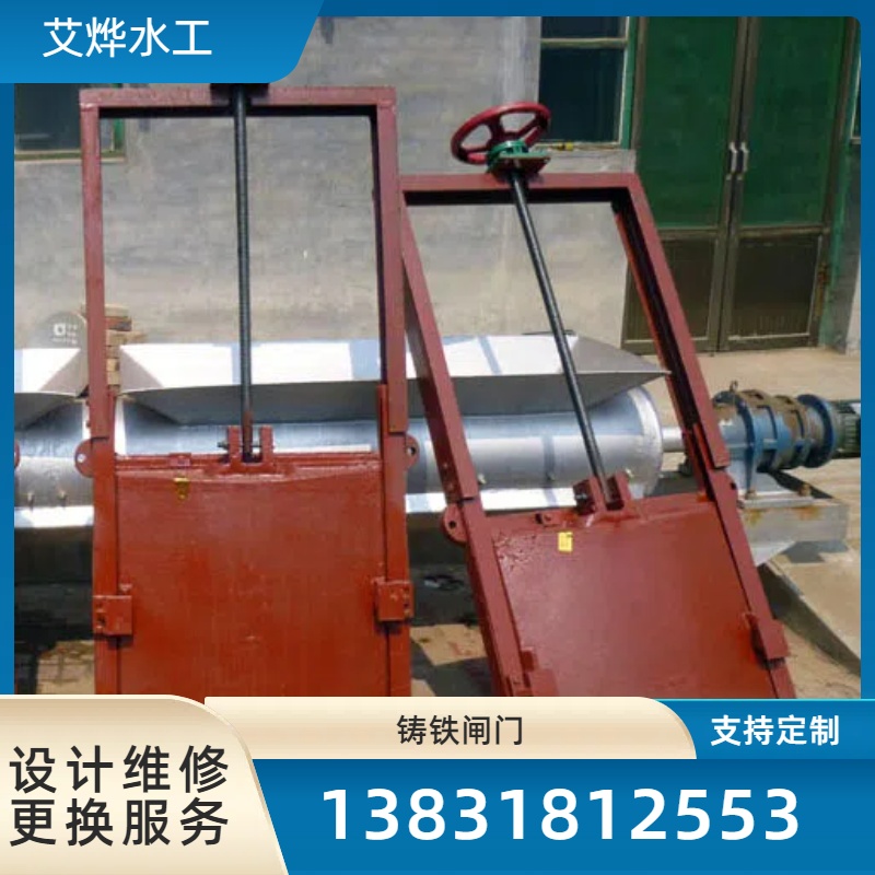 LQ手电两用螺杆式启闭机 手动渠道闸门 现货咨询