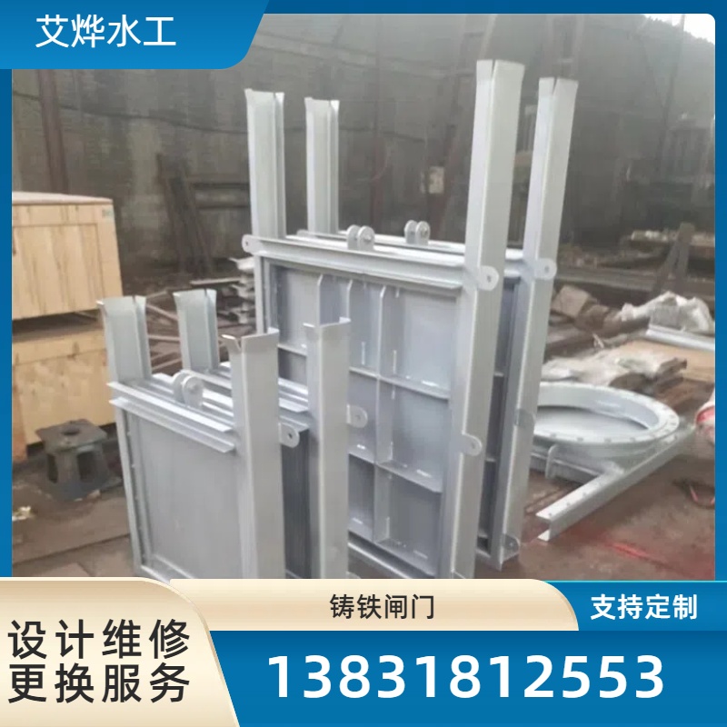 水利钢制闸门 污水处理方形圆形铸铁闸门 规格齐全 质量保证