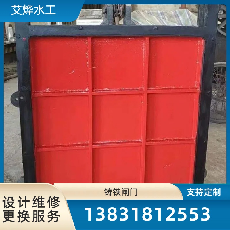 平面双向闸门 产品特性 筒体强度高，耐酸碱，耐腐 防腐性强 品质保证