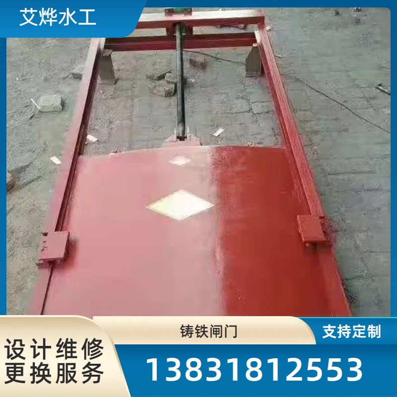 渠道灌溉铸铁闸门 农田河道鱼塘水电站排水污水处理设备