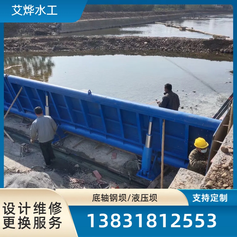 水利河道钢制闸门生产厂家 液压坝 大型景观坝 挡水坝