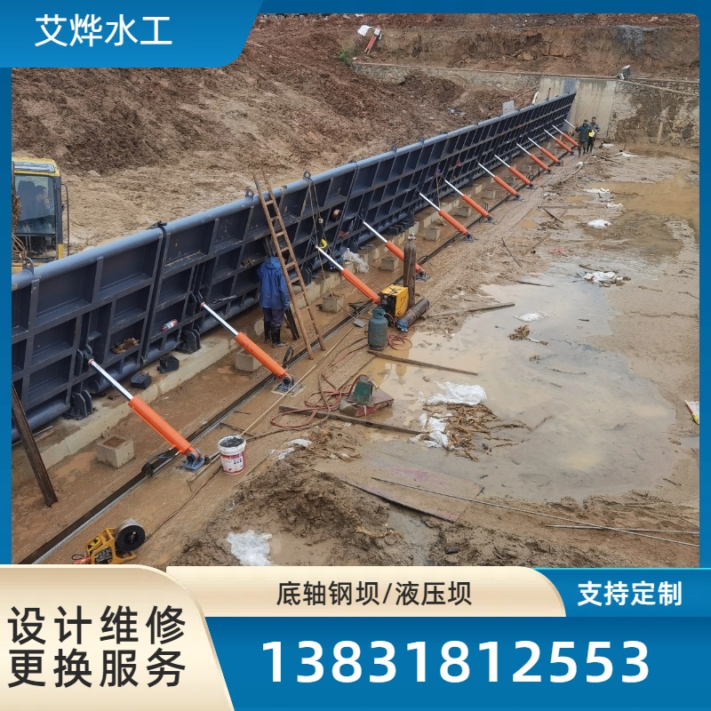厂家供应液压翻版闸门 景观河道弧形钢制液压坝 大量供应