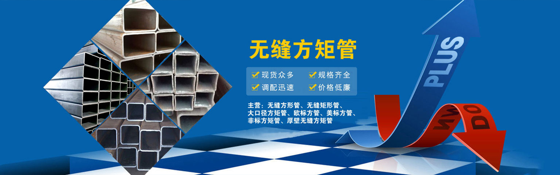 无锡快发钢管制造有限公司
